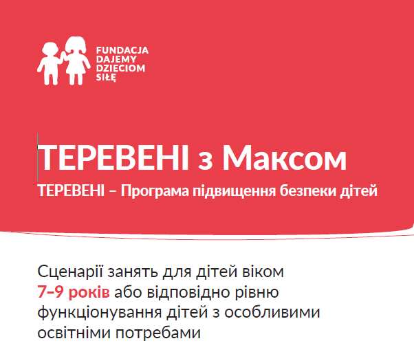 7-9_ukr