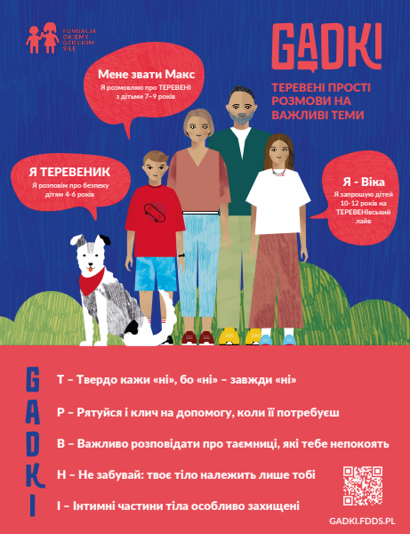 ukr_plakat